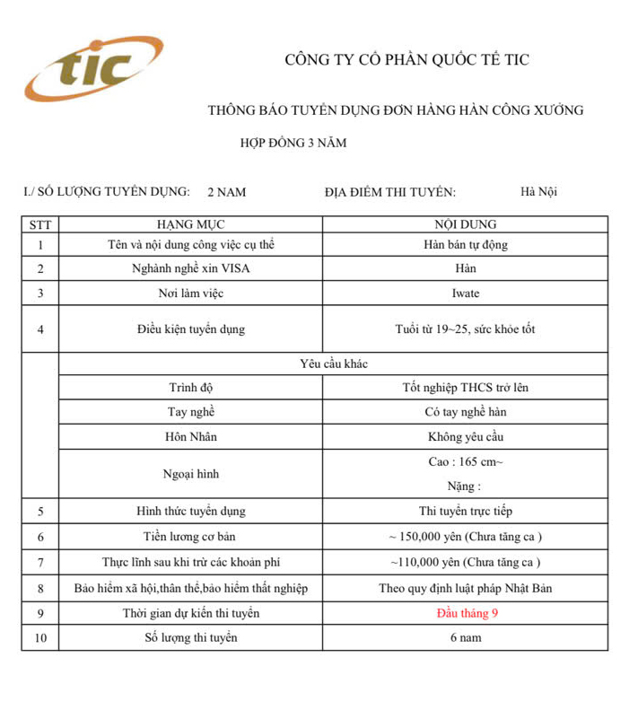 Đơn hàn công xưởng